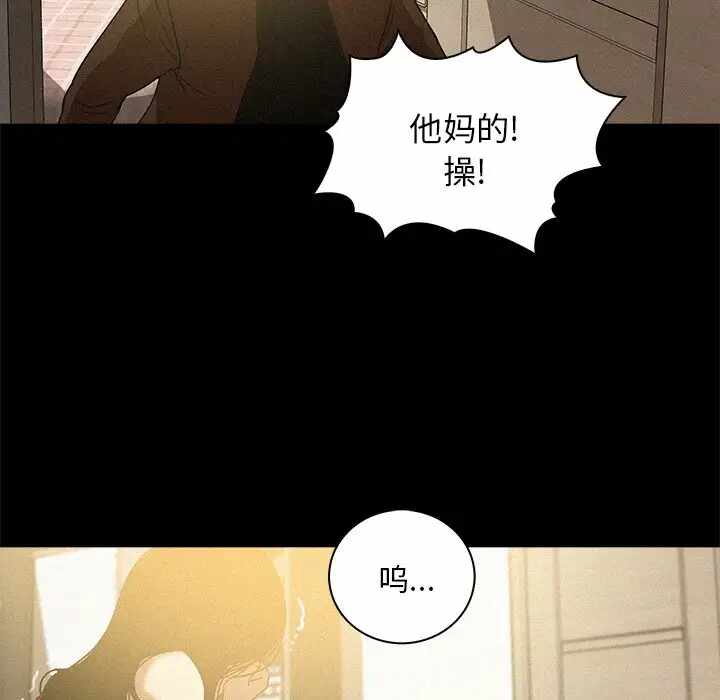 第68张