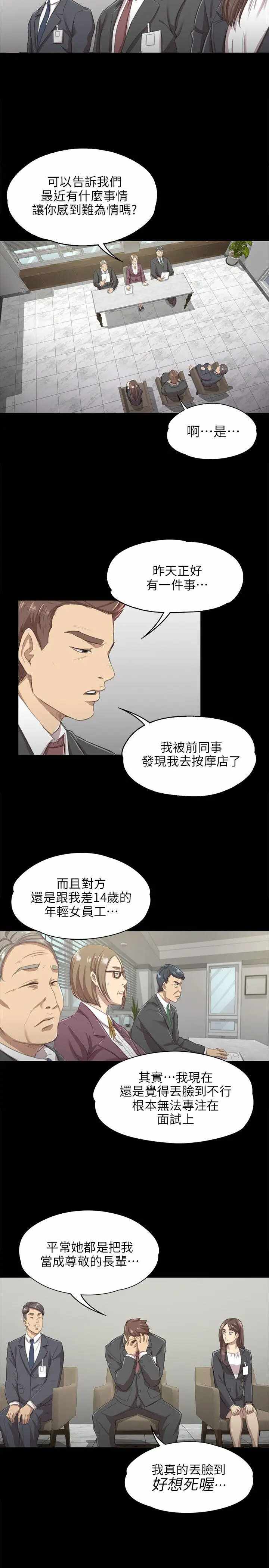 第19张