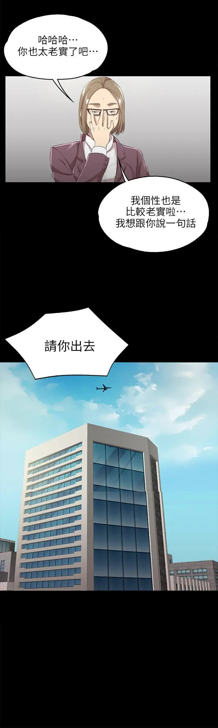 第20张