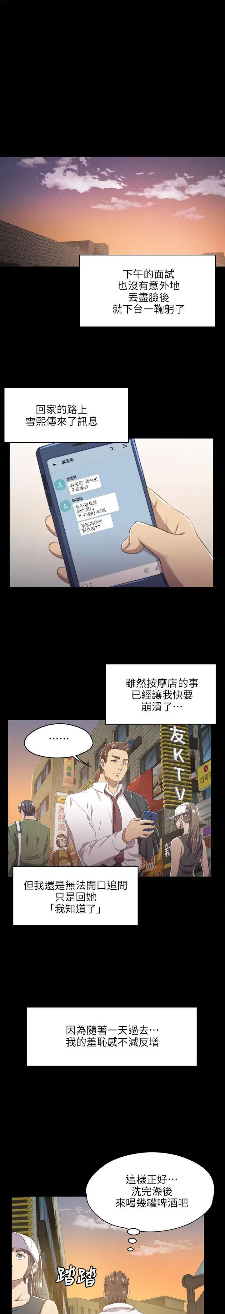第21张