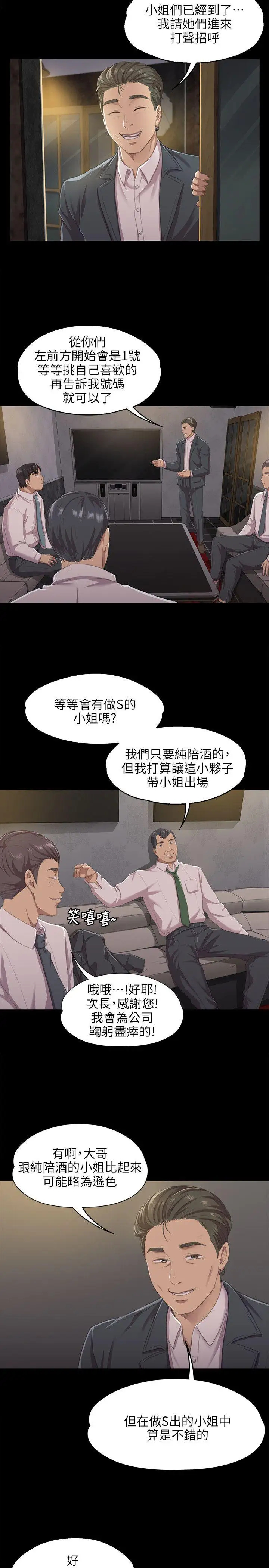 第23张