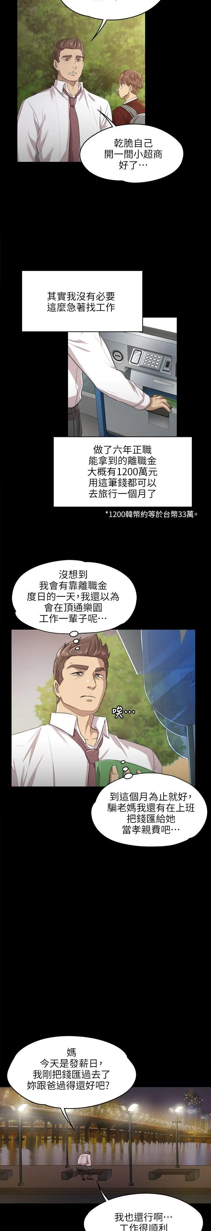 第19张