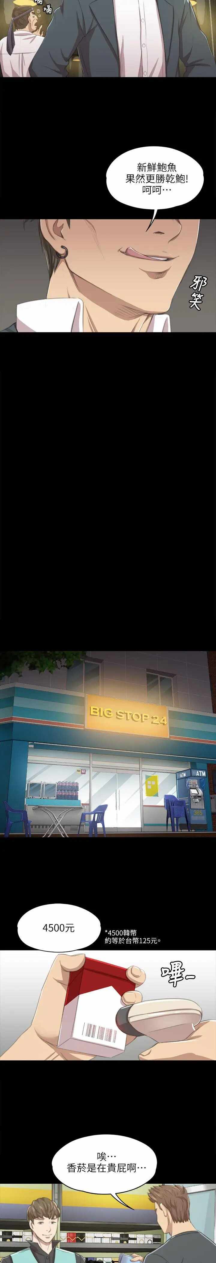 第20张