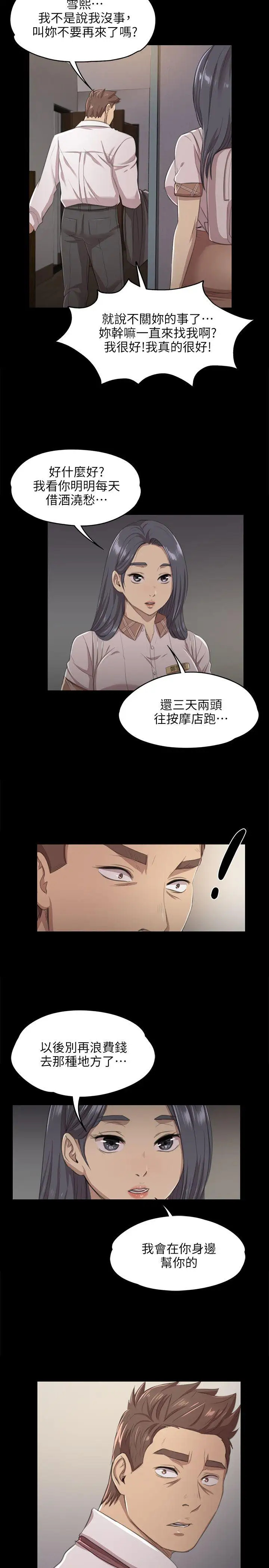 第23张