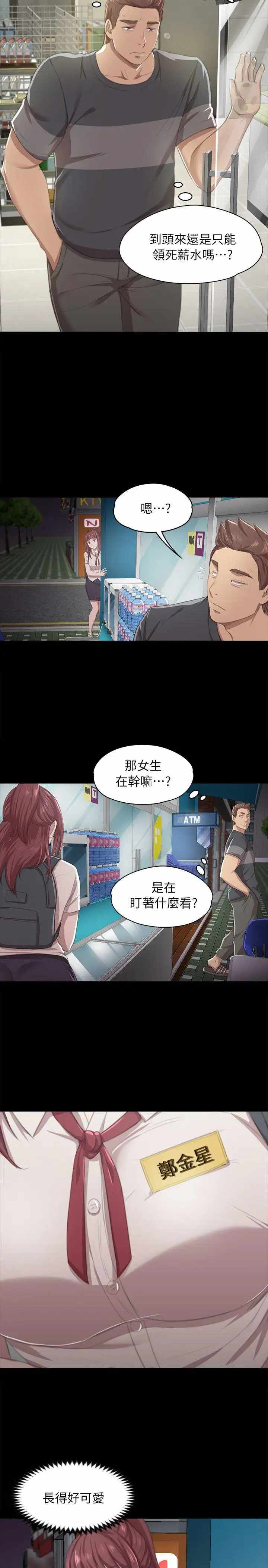 第23张