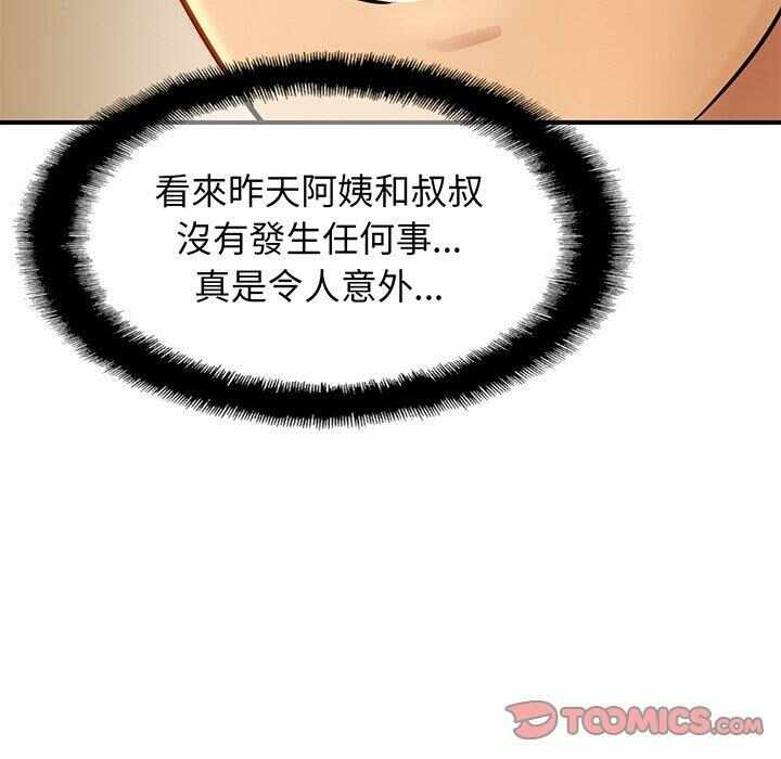 第131张