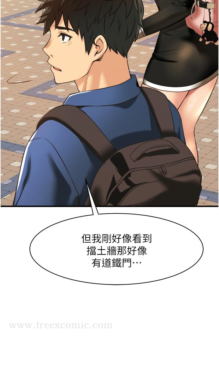 第44张