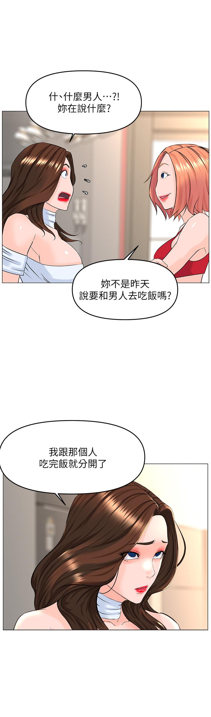 第26张