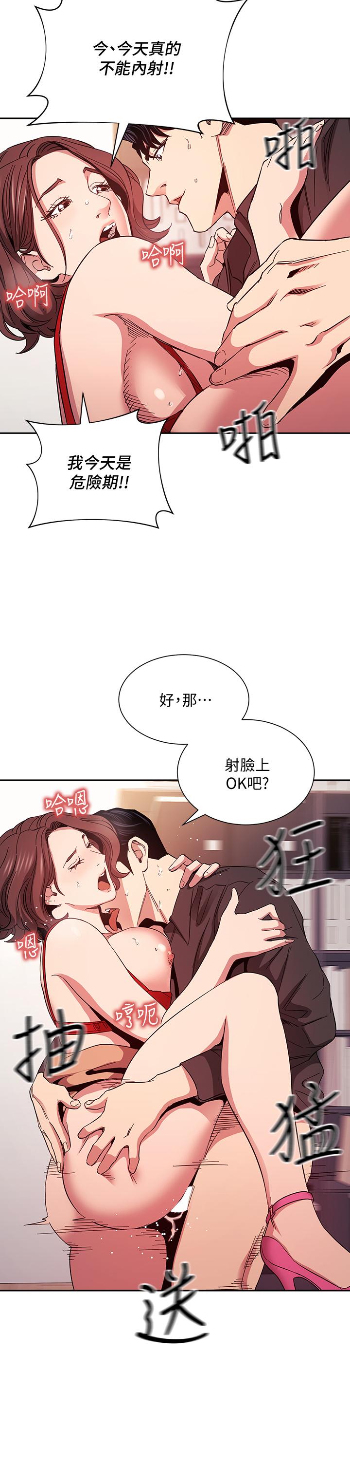 第36张