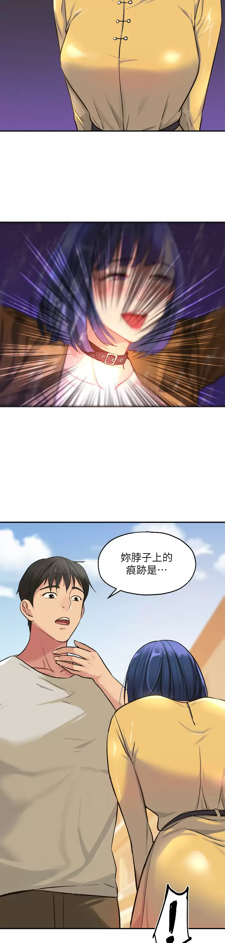 第26张