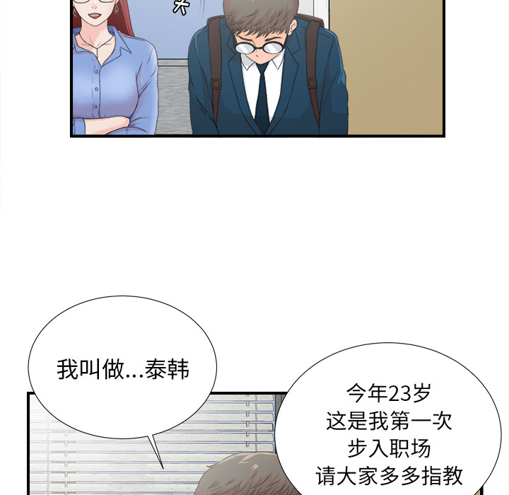 第75张