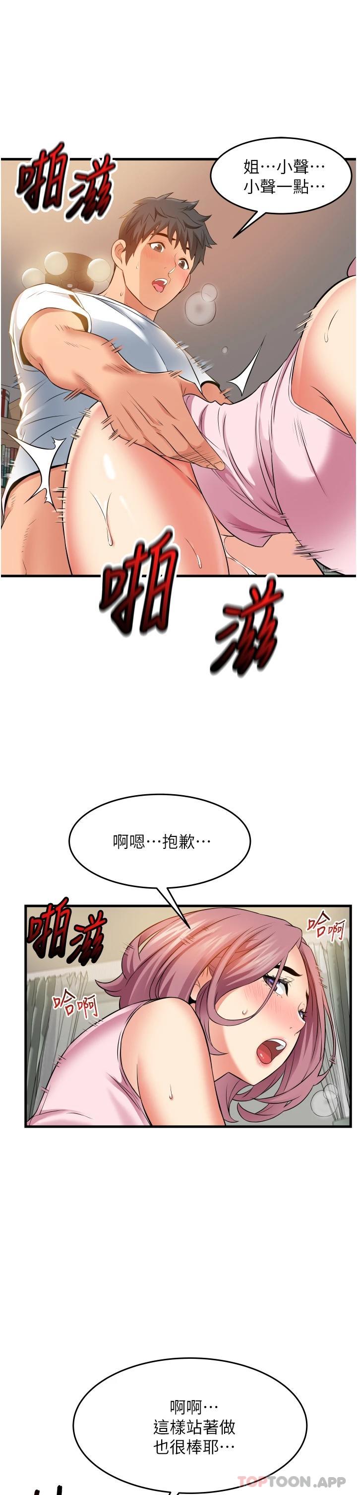 第21张
