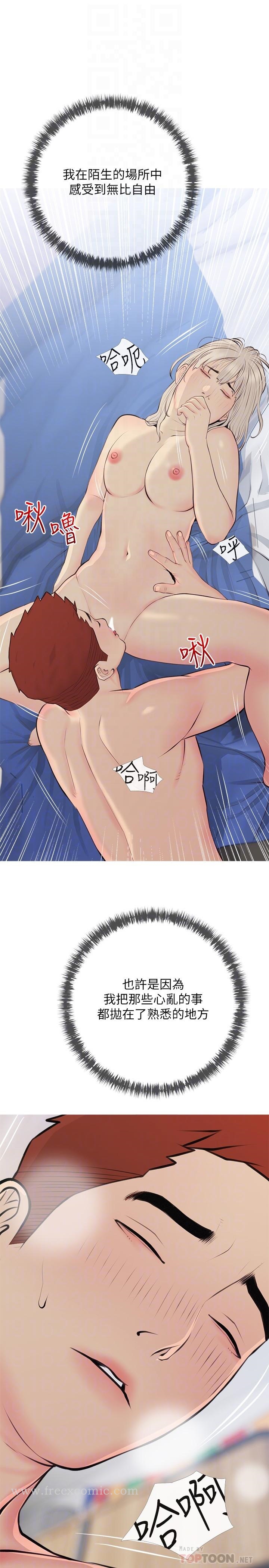 第20张