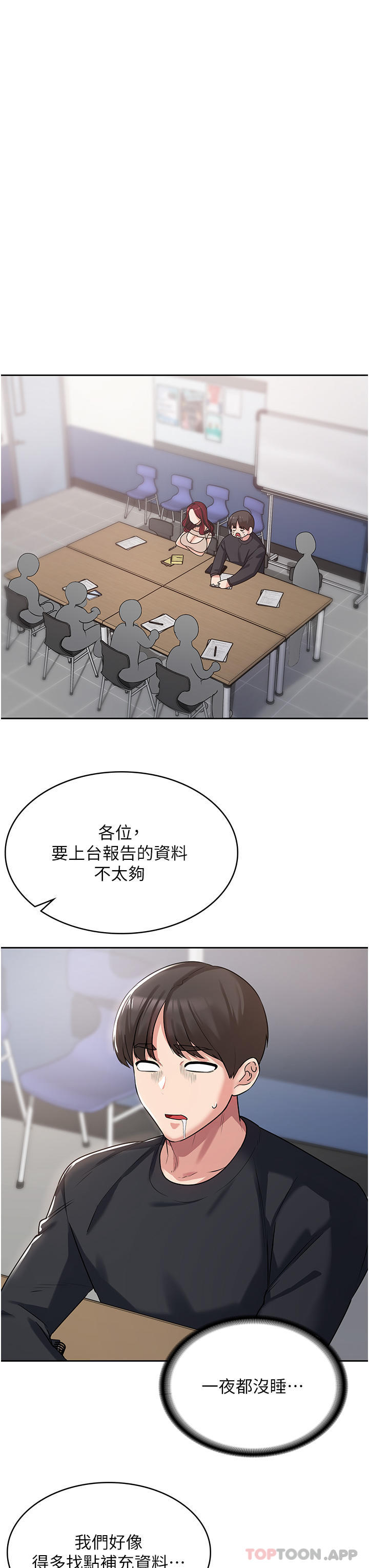 第23张
