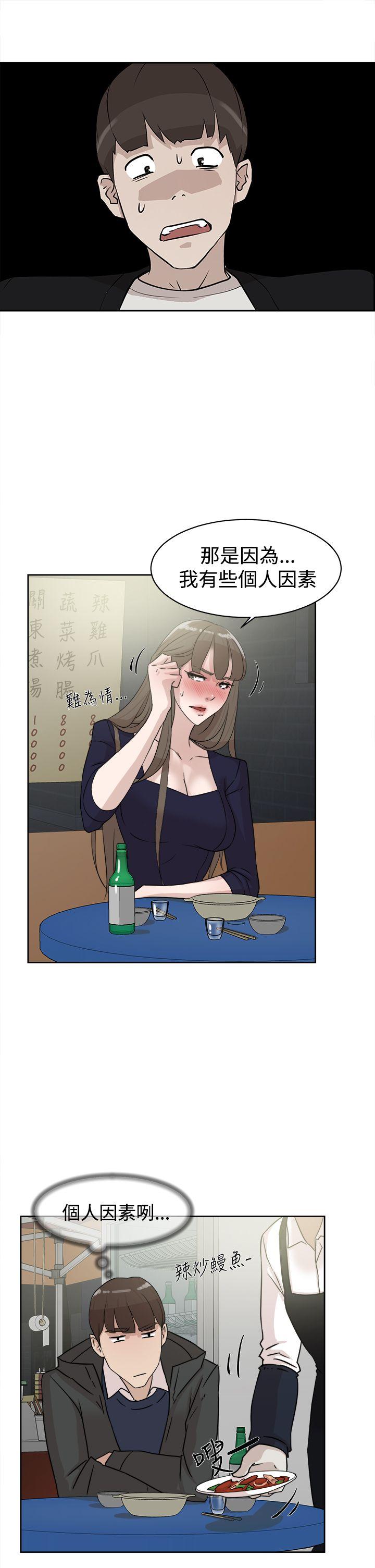 第5张