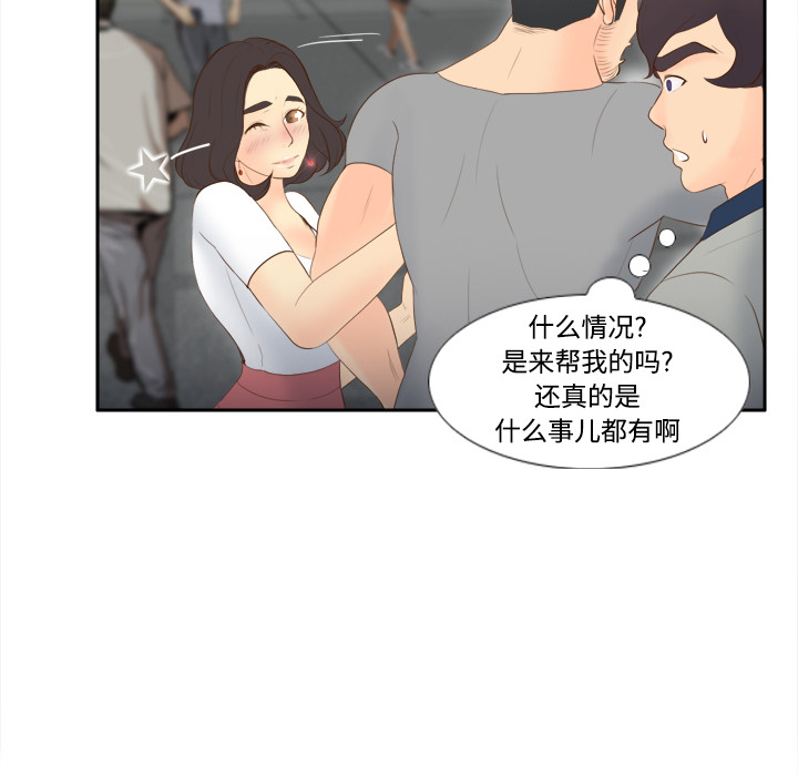 第42张