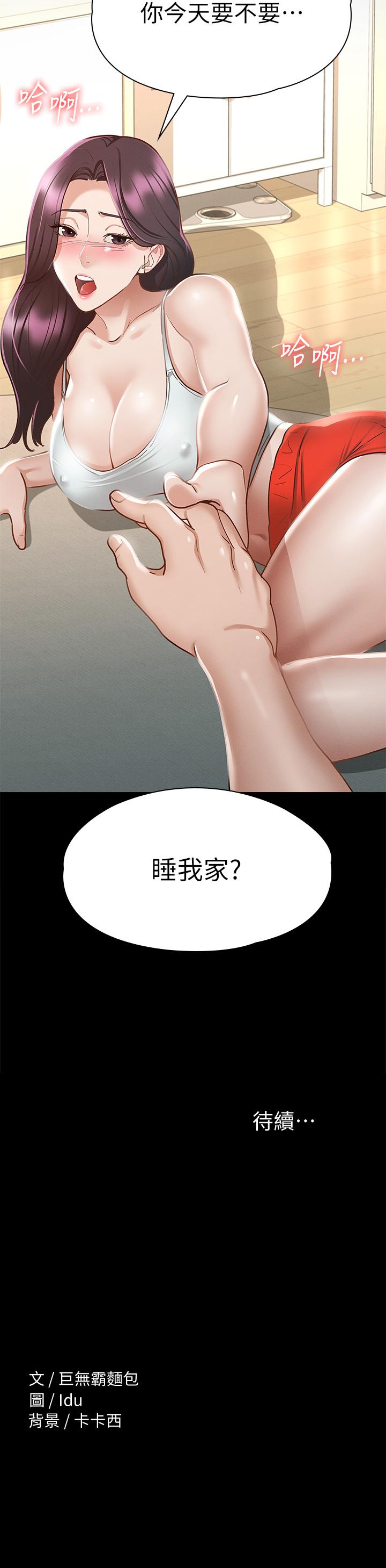 第49张