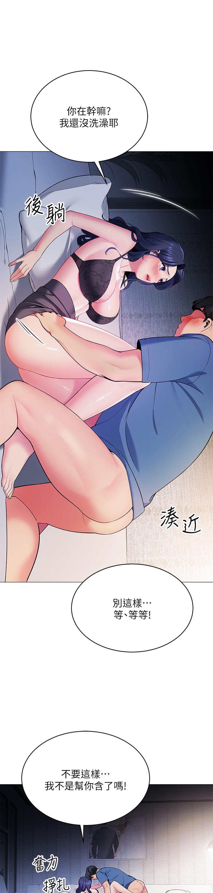 第44张