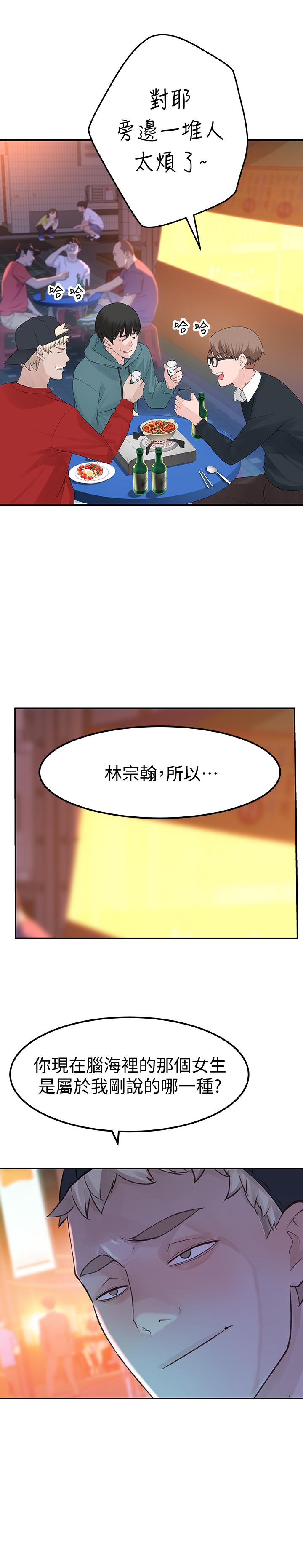第45张