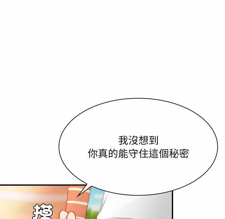 第75张