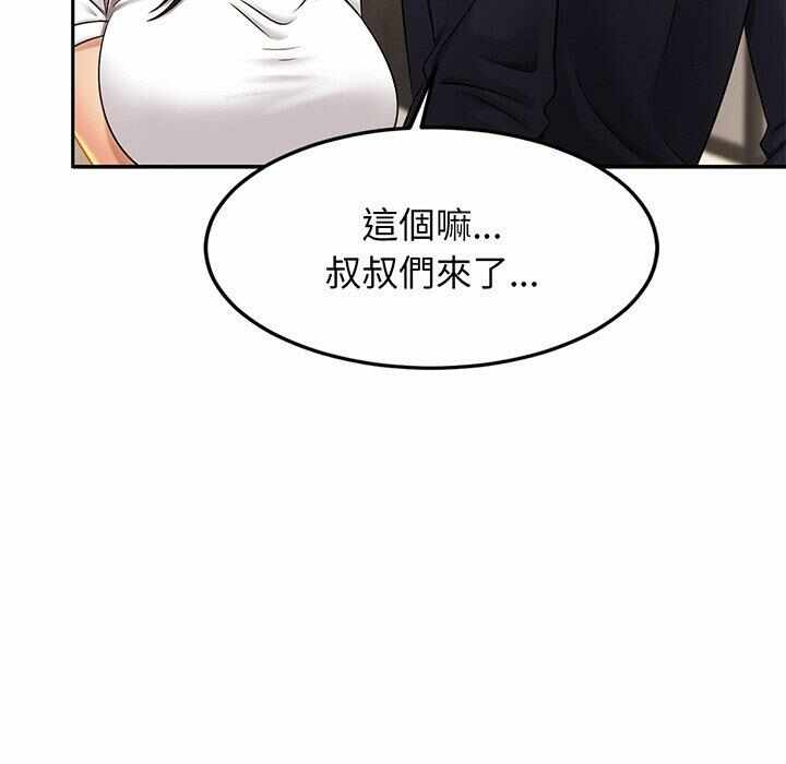 第80张