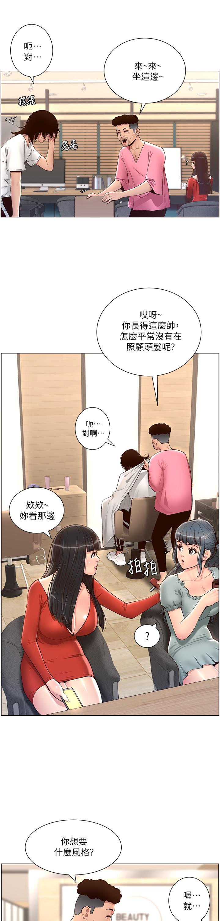 第20张