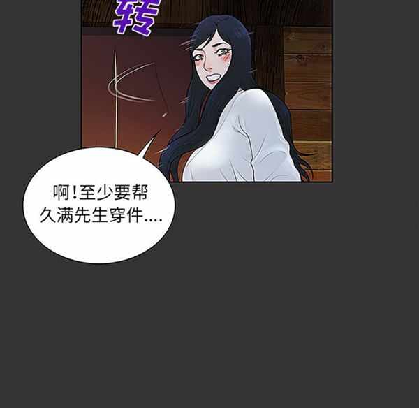 第97张