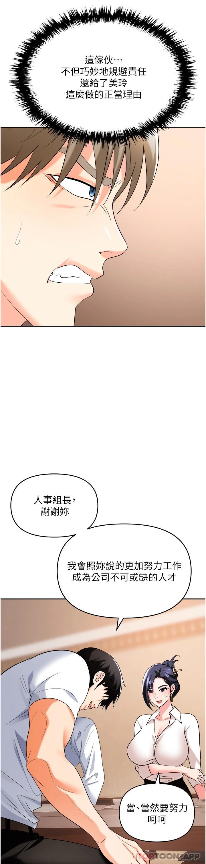 第37张