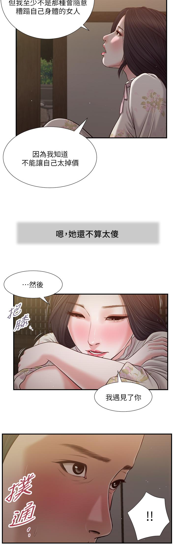 第21张