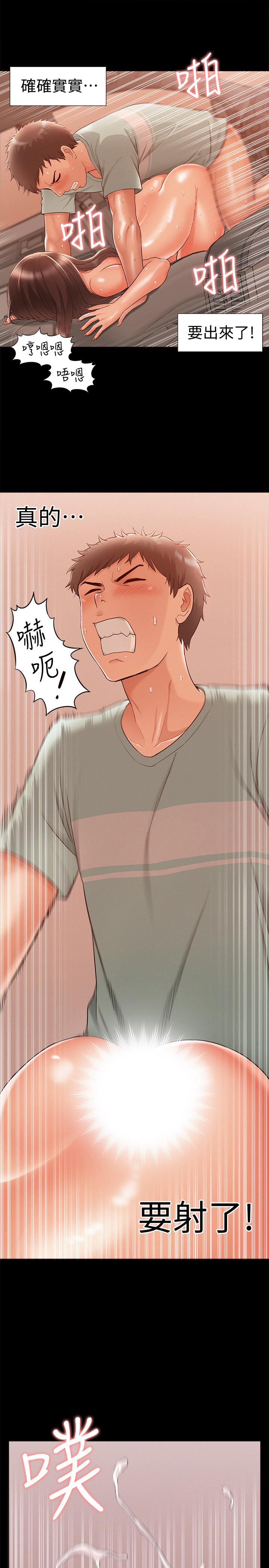 第26张