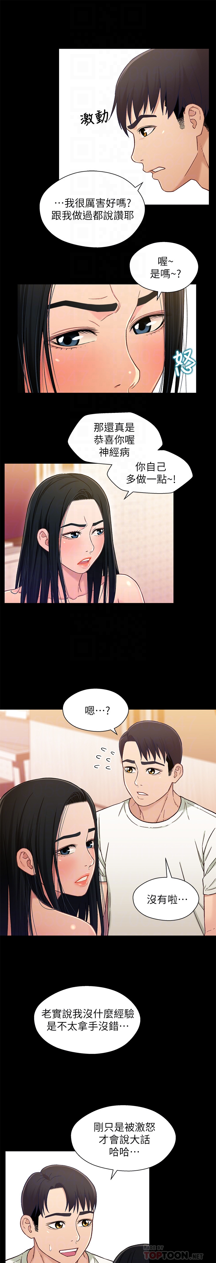 第7张