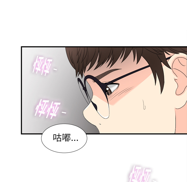 第97张