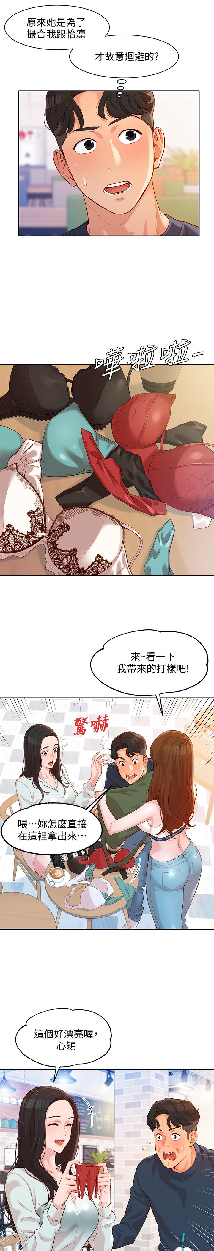 第20张