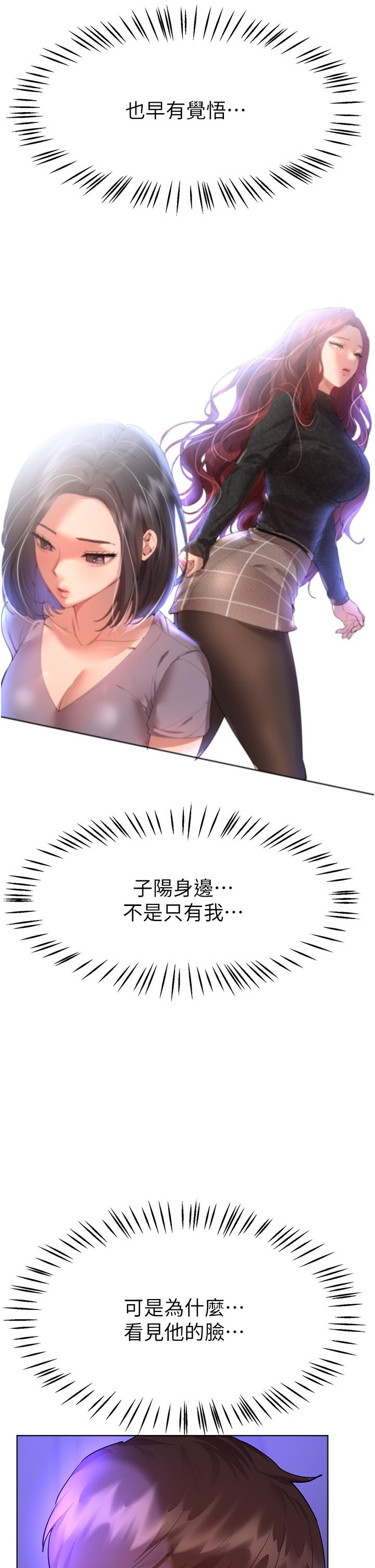 第36张