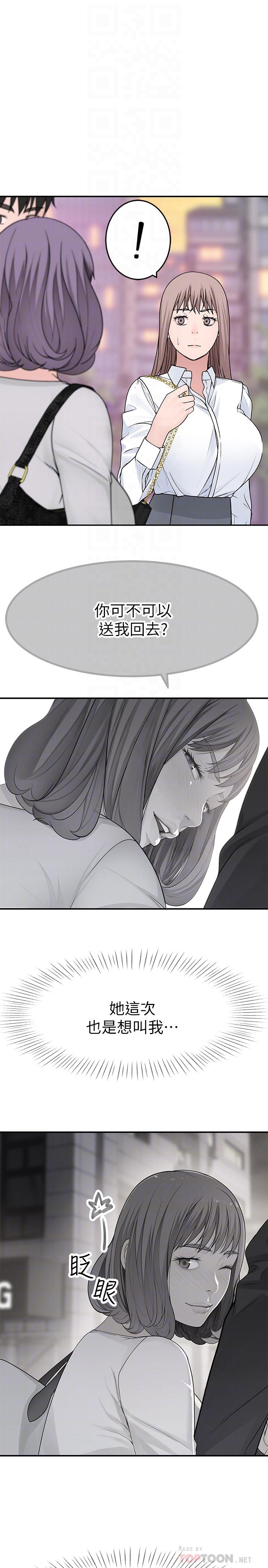 第8张