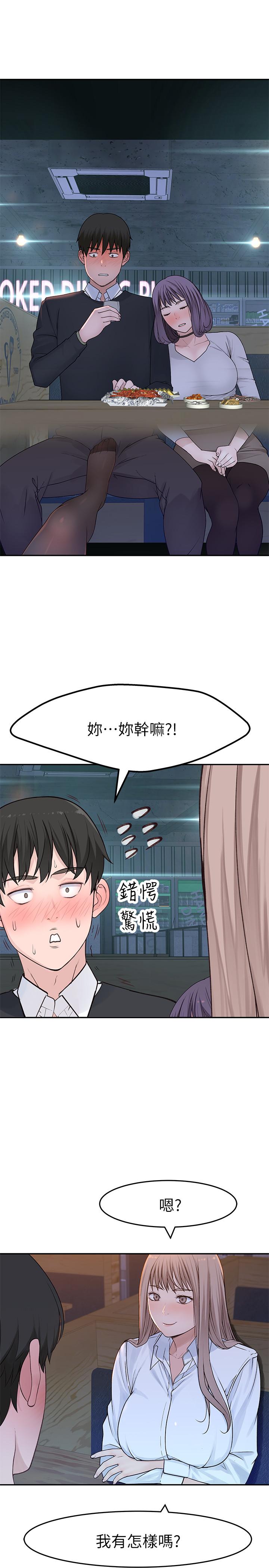 第7张