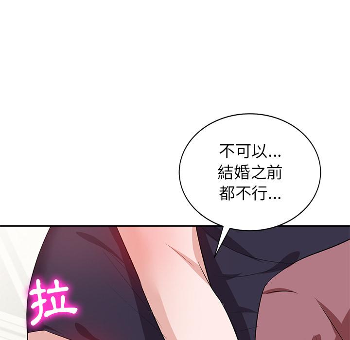 第33张