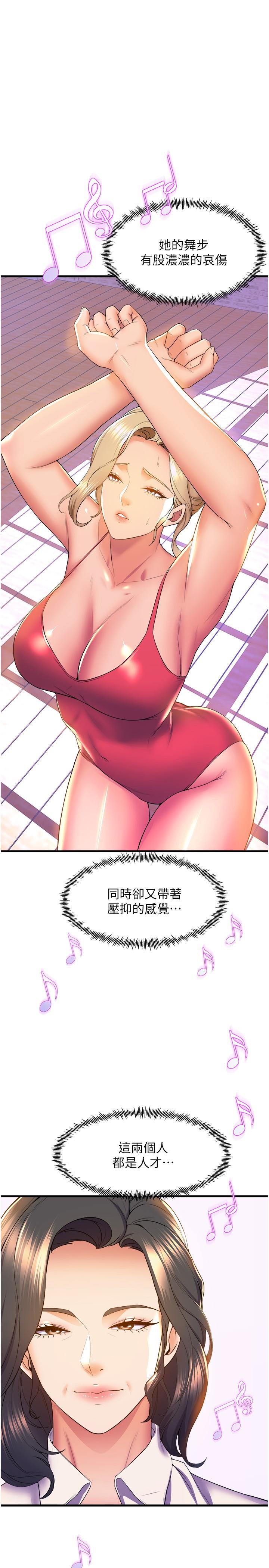 第32张