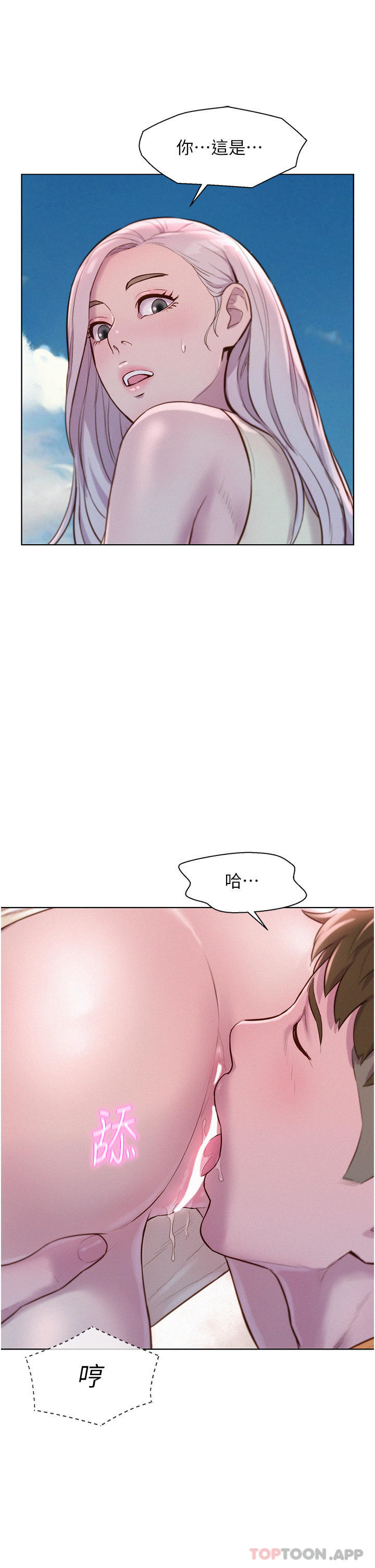 第26张