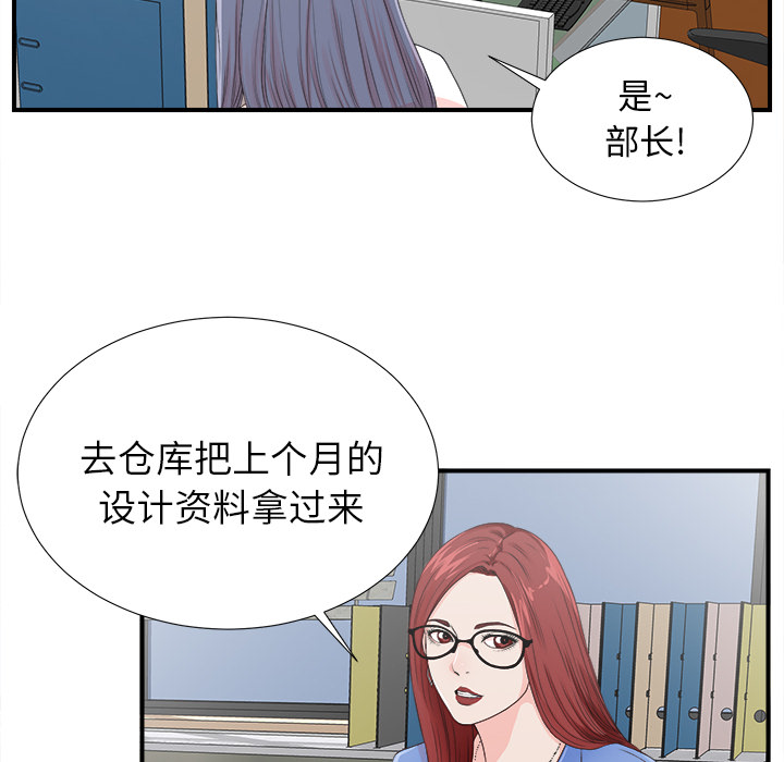 第45张