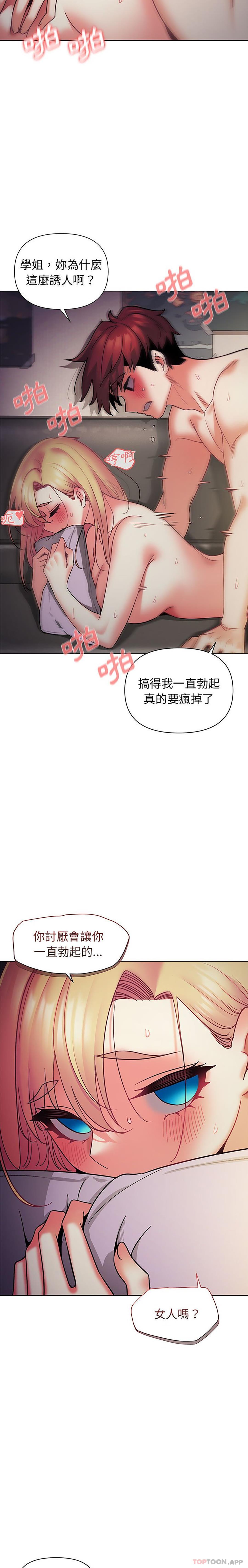 第19张