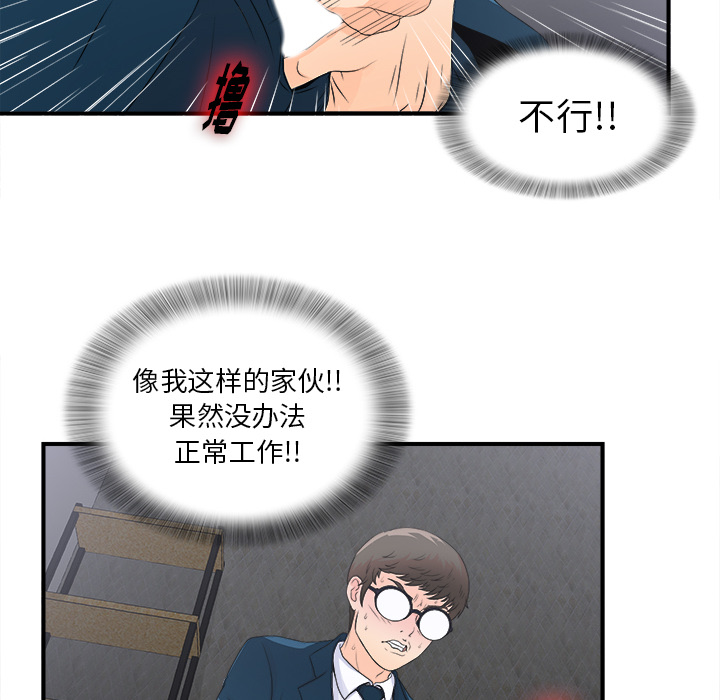 第54张