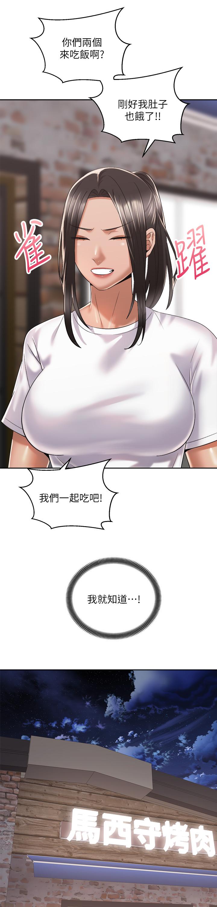 第31张