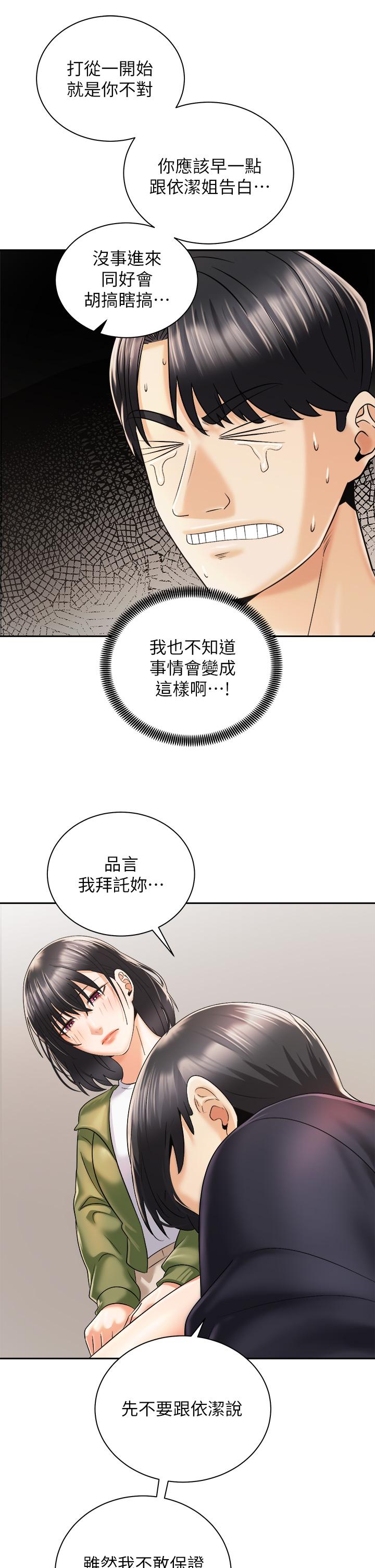 第28张