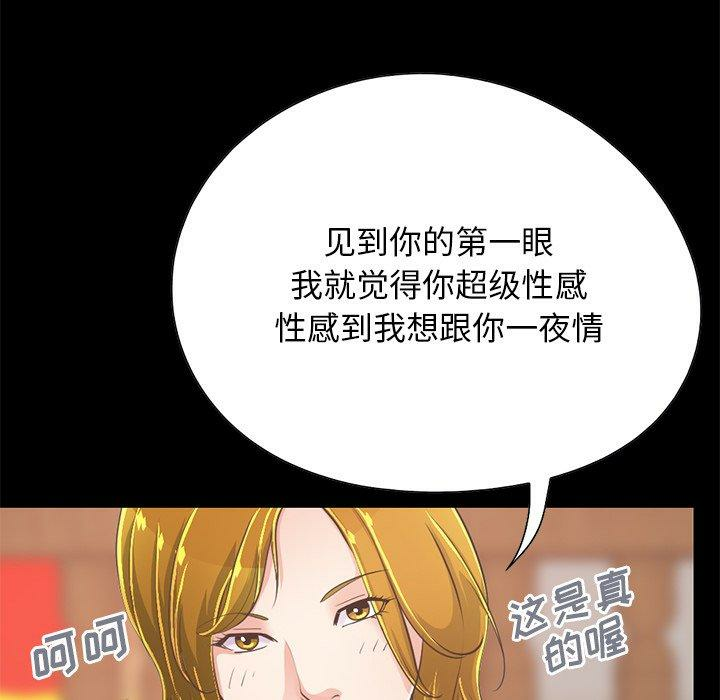 第32张