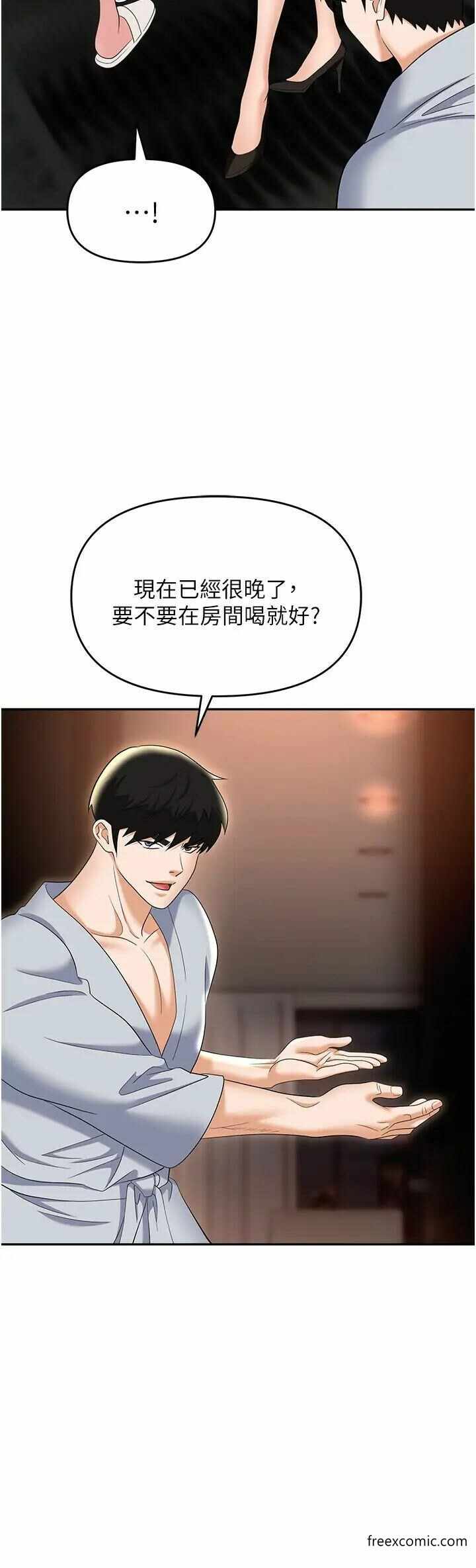 第28张