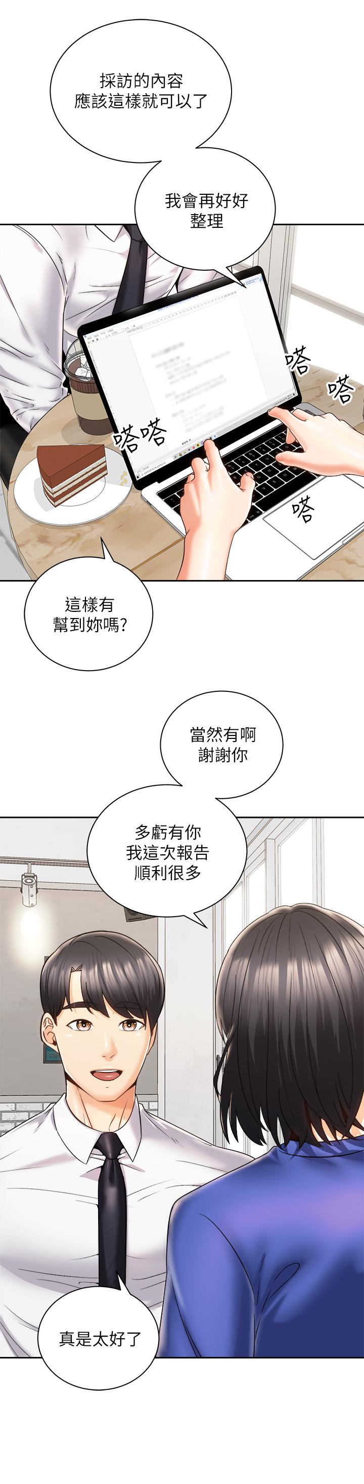 第2张