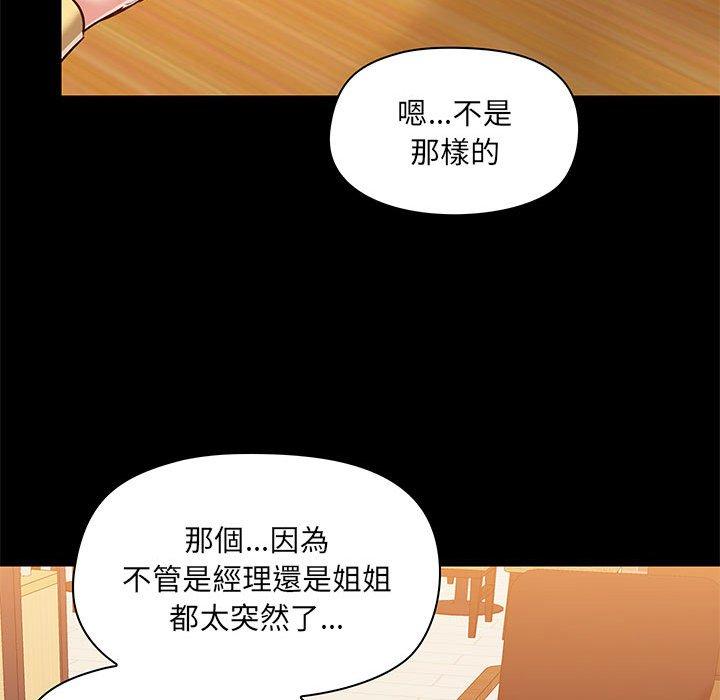 第103张