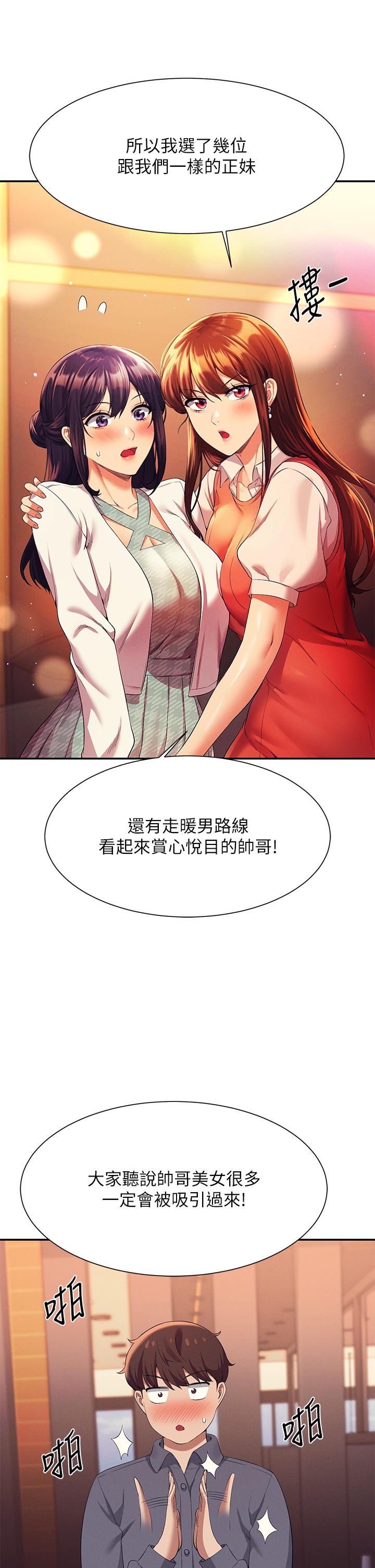 第31张