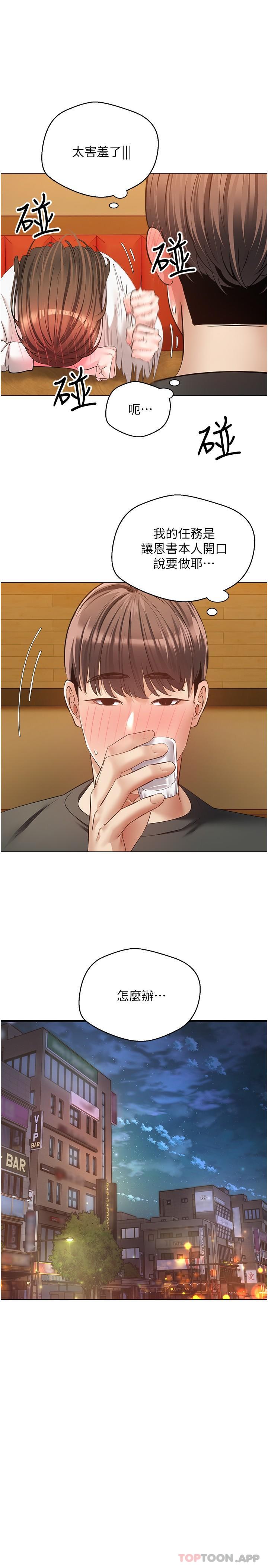 第20张